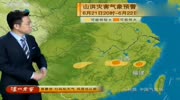 中央气象台:未来十天(6月22号7月1号),全国天气预报资讯搜索最新资讯爱奇艺