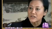 亲家争夺战,儿女结婚婚前财产要不要公证?看王丽云、李勤勤咋说娱乐完整版视频在线观看爱奇艺