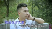 覃少彼岸花开鼎峰传媒KTV推荐音乐高清MV在线观看–爱奇艺