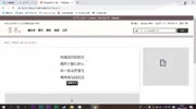 藏头诗中输入哔哩哔哩会怎样
