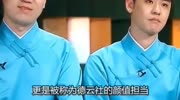 张云雷最新发文报平安,粉丝热泪盈眶:我们可以等!,娱乐说生活完整版视频在线观看爱奇艺