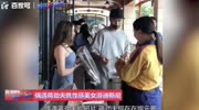 新恋情曝光?偶遇蒋劲夫携性感美女游迪斯尼娱乐高清正版视频在线观看–爱奇艺