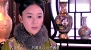 美人无泪:皇太极和大玉儿追忆过往,做的事却让大玉儿更恨他娱乐完整版视频在线观看爱奇艺