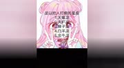 小号@仙辞很仙๑(小号) 关注一下呗~原创高清正版视频在线观看–爱奇艺