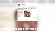 林志玲如今里外不是人既不被国人谅解也不被日网认可生活高清正版视频在线观看–爱奇艺