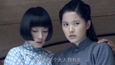 苍狼子英和青青被日本人抓捕青青用日语告诉鬼子她们和陈天放