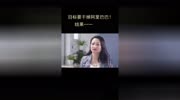 没有干掉阿里巴巴,还倒赔100多万,UU跑腿创始人如何咸鱼翻身?@UU跑腿 @跑腿界的彭于晏 #互联网创业原创完整版视频在线观看爱奇艺