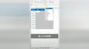 Excel多表格怎么快速求和,简单实用的小技巧来了~原创完整版视频在线观看爱奇艺
