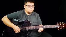 那就这样吧吉他简谱_那就这样吧 带前奏间奏酷音小伟吉他弹唱教学(3)