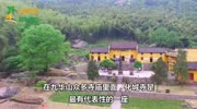 安徽最没有存在感的城市,游人只知九华山,却很少知道地名旅游高清正版视频在线观看–爱奇艺