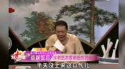 评书大师单田芳去世,再也听不到他沙哑嗓音的且听下回分解了生活完整版视频在线观看爱奇艺