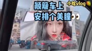 小哈出门拍照vlog原创高清正版视频在线观看–爱奇艺