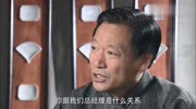 天涯赤子心:何老板打听消息,伟文竟然这样,真是太狠心了生活高清正版视频在线观看–爱奇艺