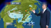 中央气象台:未来五天,9月19月5号天气预报,中雨、大雨、暴雨生活完整版视频在线观看爱奇艺