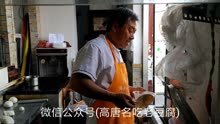 高唐最出名的老豆腐店在2019年快餐行业的路