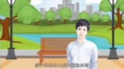 「秒懂百科」一分钟读懂杀手重生逛校园原创高清正版视频在线观看–爱奇艺