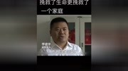 退伍军人闯红灯救人打110报备:我现在闯红灯,请记录!道路出行注意安全#dou是知识点原创完整版视频在线观看爱奇艺