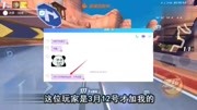 QQ飞车手游:某站上面得视频三连是什么意思?玩家请求指点技巧游戏完整版视频在线观看爱奇艺