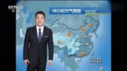 中央气象台:秋分到来,9月24日全国昼夜温差大,最新天气预报综艺高清正版视频在线观看–爱奇艺