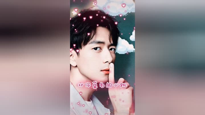 给李现十月生日应援