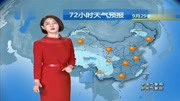 中央气象台:未来2天(9月2728号天气预报)昼夜温差1020度生活高清正版视频在线观看–爱奇艺