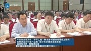 车俊在全省深化“千万工程”推进乡村振兴现场会上强调 走好浙江乡村振兴之路 谋好城乡融合发展新篇 袁家军主持 郑栅洁出席 浙江新闻联播 180725资讯...