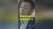 蔚来汽车创始人李斌:成功地把车卖到四五十万,以前中国的汽车公司哪敢想?原创高清正版视频在线观看–爱奇艺