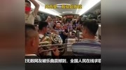 《钢铁洪流进行曲》居然有歌词 兵哥哥高铁上演奏大阅兵配乐原创完整版视频在线观看爱奇艺