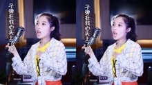 我的酒馆为你打了烊的曲谱_你的酒馆对我打了烊