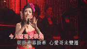 林静仪演唱会,一首粤语名曲《刻骨相思》,经典值得分享收藏音乐背景音乐视频音乐爱奇艺