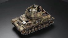 利华玩具模型制作，德国四号旋风式防空坦克