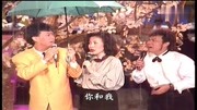 费玉清 林慧萍 张菲跟雨有关的歌曲大串烧综艺完整版视频在线观看爱奇艺