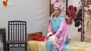 琴书《五女兴唐传 》李怀玉将身歪在床音乐背景音乐视频音乐爱奇艺