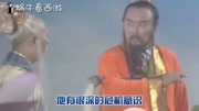 镇元大仙号称地仙之祖为何要与孙悟空结拜?看他两童子就知道原因搞笑完整版视频在线观看爱奇艺