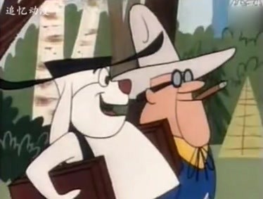 童年怀旧动画大狗副警长看过的人可能不是特别多