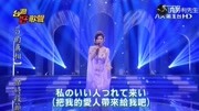 昭和演歌的哀怜之作/日本愈疗系经典女声八代亚纪(雨の慕情)音乐背景音乐视频音乐爱奇艺