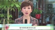 60岁倪萍与儿子近照曝光,如今儿子眼睛痊愈,变成阳光少年!娱乐完整版视频在线观看爱奇艺