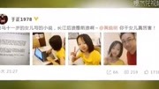 黄晓明十一岁干女儿写小说,于正合影秒变“迷弟”娱乐完整版视频在线观看爱奇艺