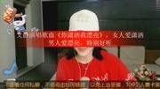 文静演唱歌曲《你潇洒我漂亮》,女人爱潇洒男人爱漂亮,特别好听娱乐完整版视频在线观看爱奇艺