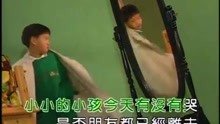 歌曲亲爱的小孩简谱_亲爱的小孩简谱(2)