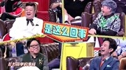 《奇葩大会》麦孜燕:少数民族是少数不是特殊综艺完整版视频在线观看爱奇艺