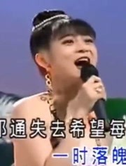 《爱拼才会赢》十二大美女经典版再现,当年的彩桦姐真美