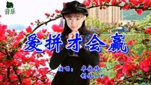 闽南语歌曲曲谱经典_闽南语歌曲简谱(5)