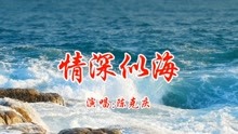 情深四海简谱_儿歌简谱(2)