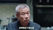 电视剧遇见幸福歌曲《蓝颜》,勾起你的青春回忆音乐背景音乐视频音乐爱奇艺