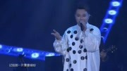 李承峰《风的季节》 胡夏广州演唱会音乐背景音乐视频音乐爱奇艺