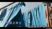 林志颖《戏梦》电影《神经刀与飞天猫》插曲音乐背景音乐视频音乐爱奇艺