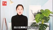 女人把这几处“隐私”给你看,一点不害羞,男人别不懂得珍惜生活完整版视频在线观看爱奇艺