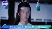 肖战王一博主演《陈情令》成首部入选汤博乐热榜国产剧,汤博乐是谁?原创完整版视频在线观看爱奇艺