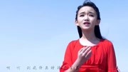 刘心玉《藏羚羊的悲伤》MV音乐背景音乐视频音乐爱奇艺